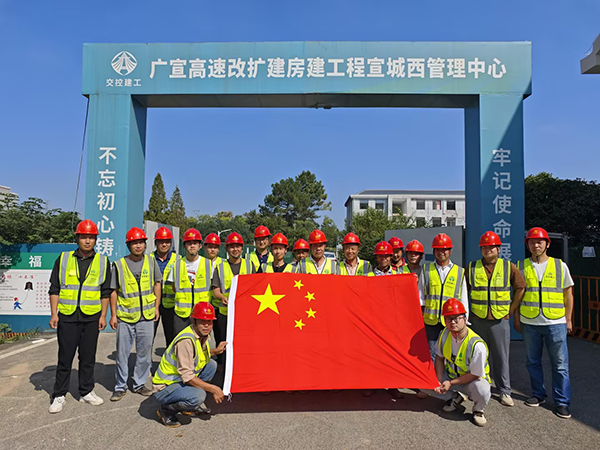升国旗，，，，，，，，唱国歌！尊龙凯时建工人为祖国庆生！